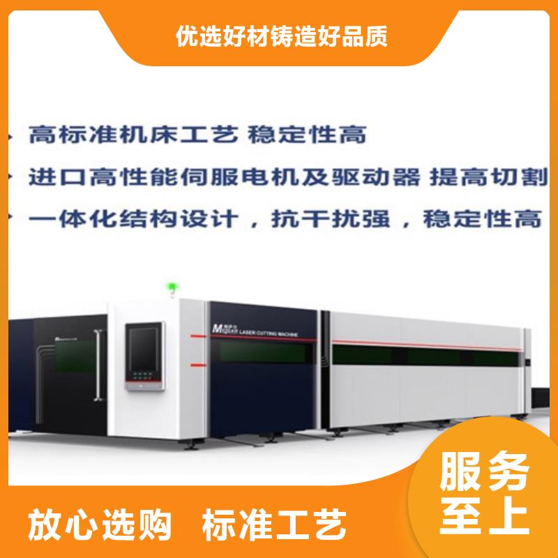 光纤激光切割机,数控光纤激光切割机好产品好服务