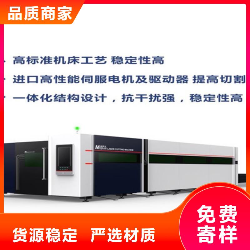 光纖激光切割機(jī)2000w光纖激光切割機(jī)供應(yīng)采購