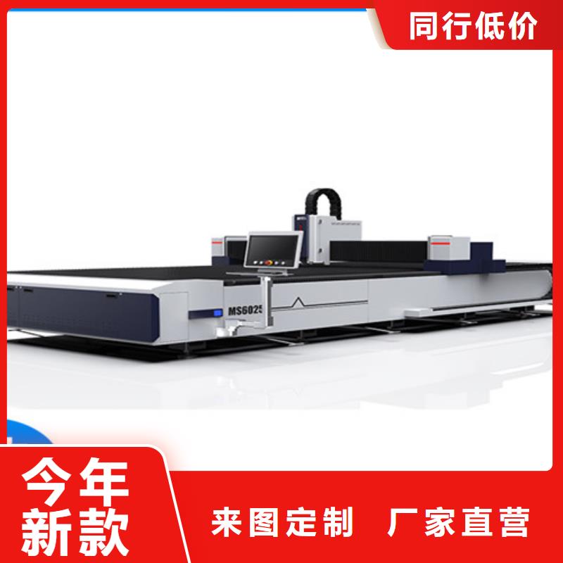 光纖激光切割機(jī)全自動(dòng)上料激光切割機(jī)設(shè)計(jì)合理