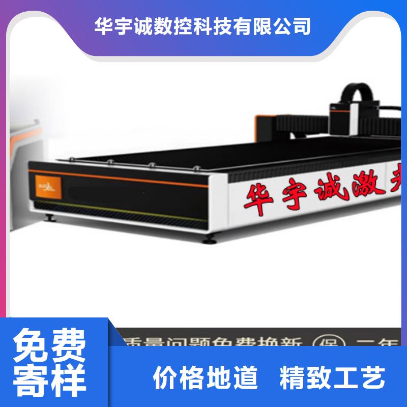 光纤激光切割机光纤激光切割机3000w精心选材