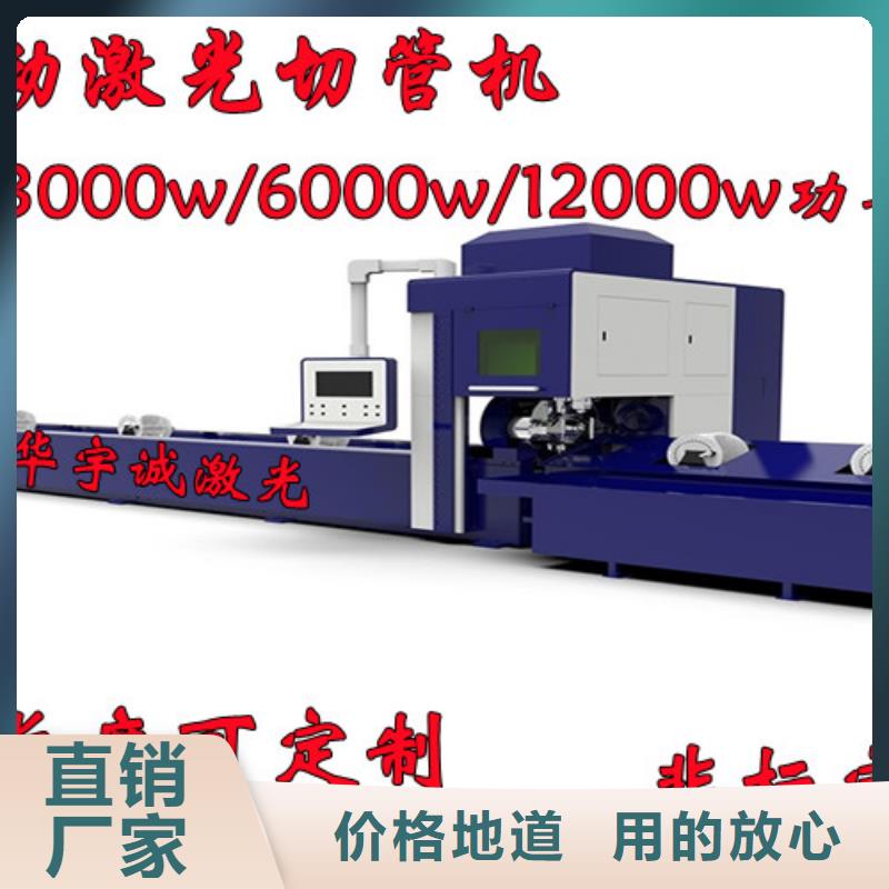 光纖激光切割機-管材光纖激光切割機哪家好細節(jié)展示