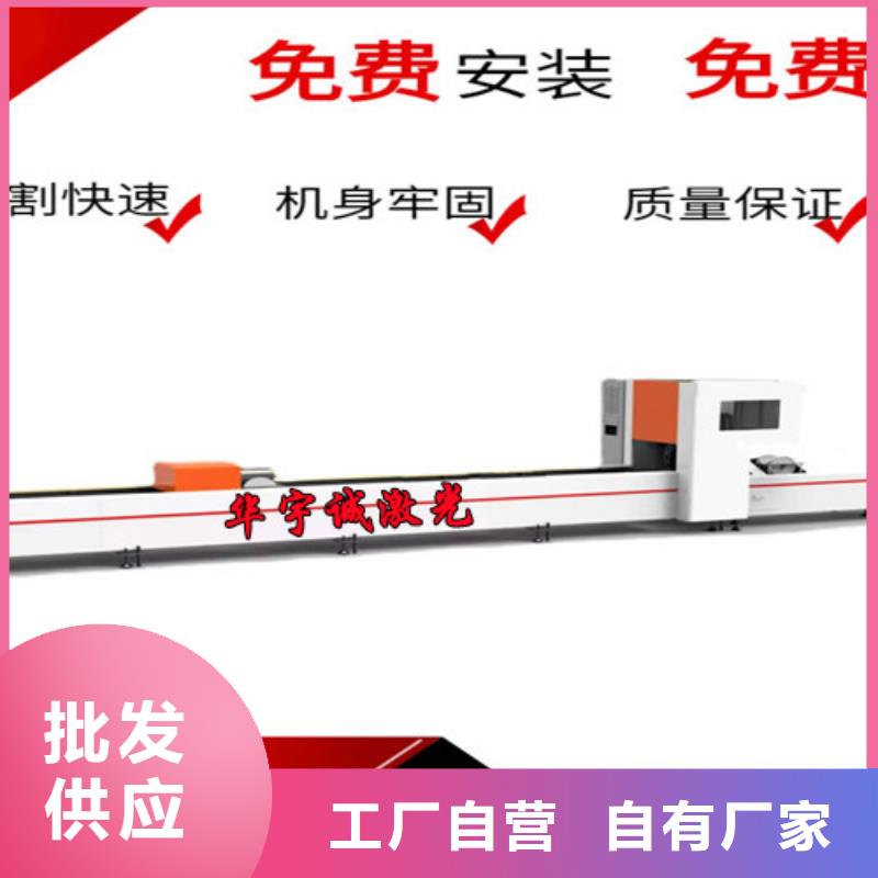 光纖激光切割機(jī)_2000w光纖激光切割機(jī)發(fā)貨及時(shí)