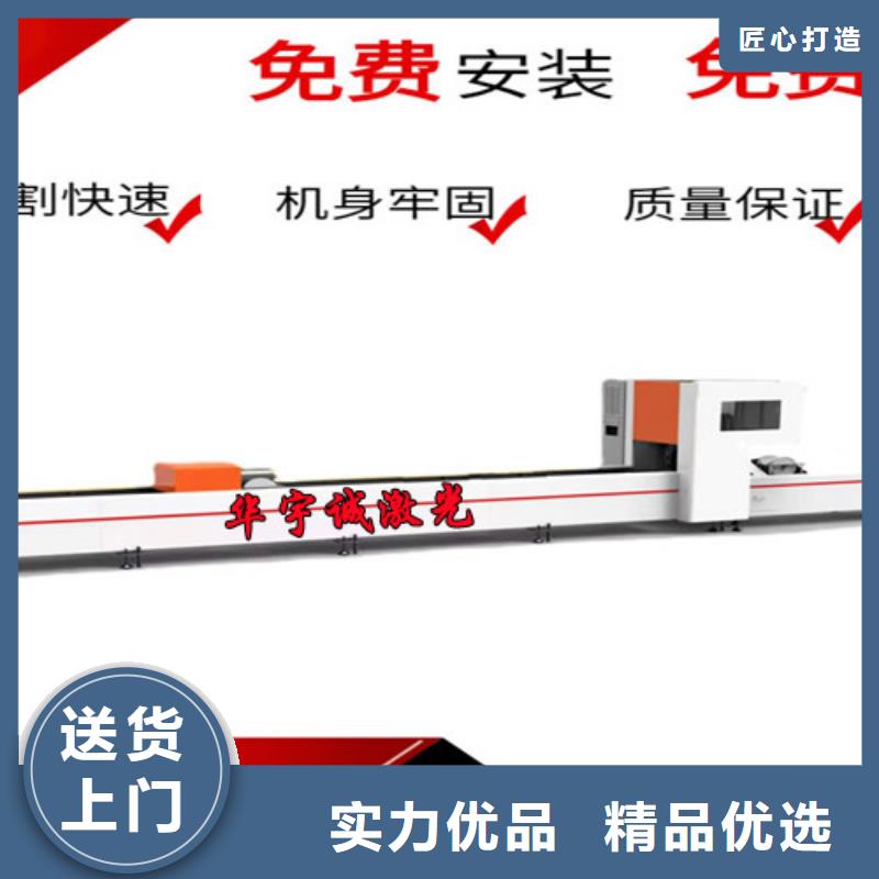 光纖激光切割機(jī)-光纖激光切割機(jī)型號訂購