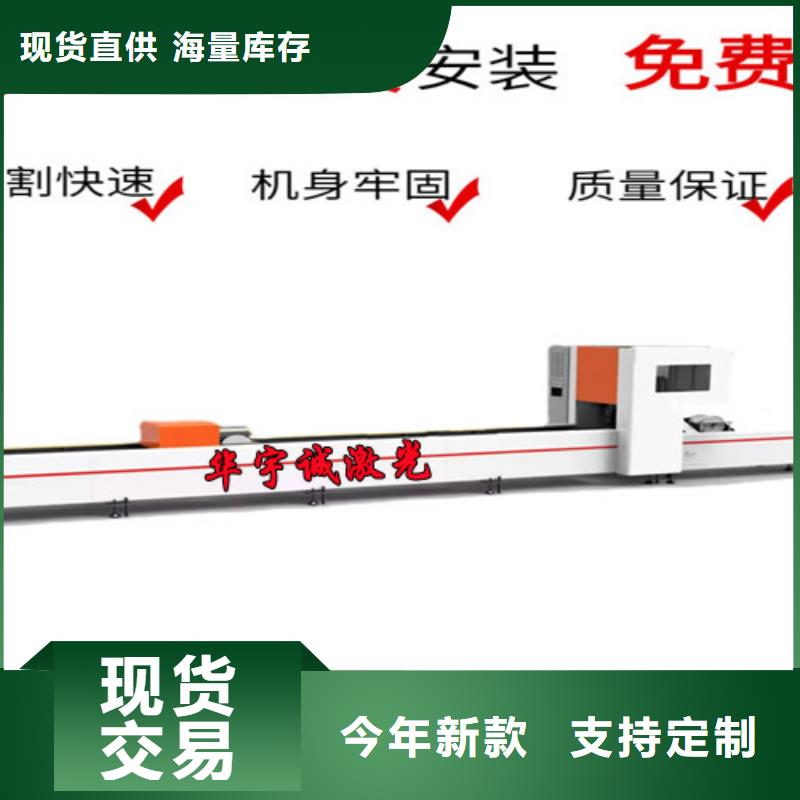 光纤激光切割机1500w光纤激光切割机工艺成熟