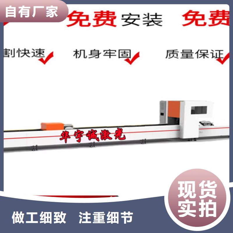 光纤激光切割机数控激光切割机生产经验丰富