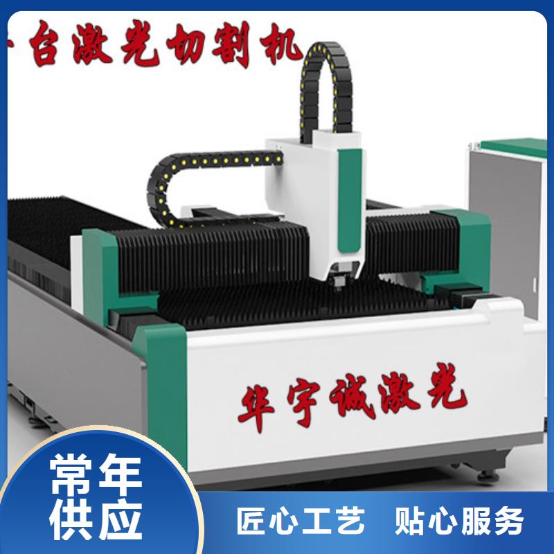 光纤激光切割机_光纤激光切割机价格多少今日新品