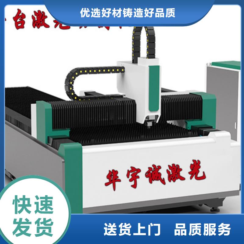 光纤激光切割机数控激光切割机生产经验丰富