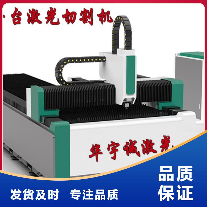光纤激光切割机-管材激光切割机现货快速采购