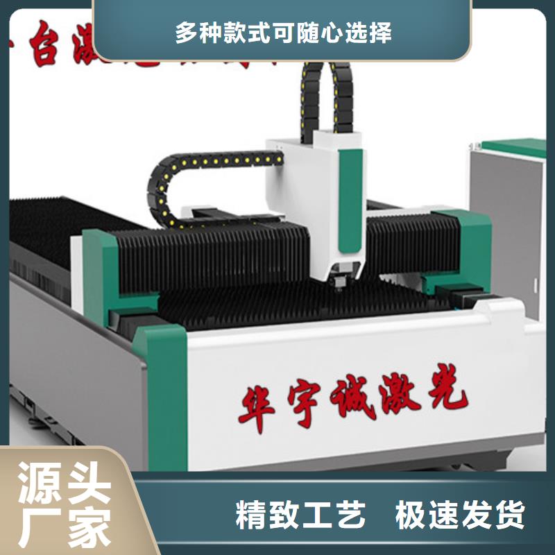 光纖激光切割機_金屬光纖激光切割機行業(yè)優(yōu)選
