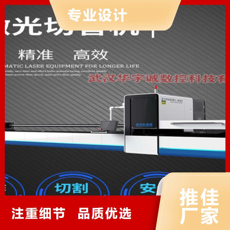 光纖激光切割機(jī)-自動激光切管機(jī)原料層層篩選