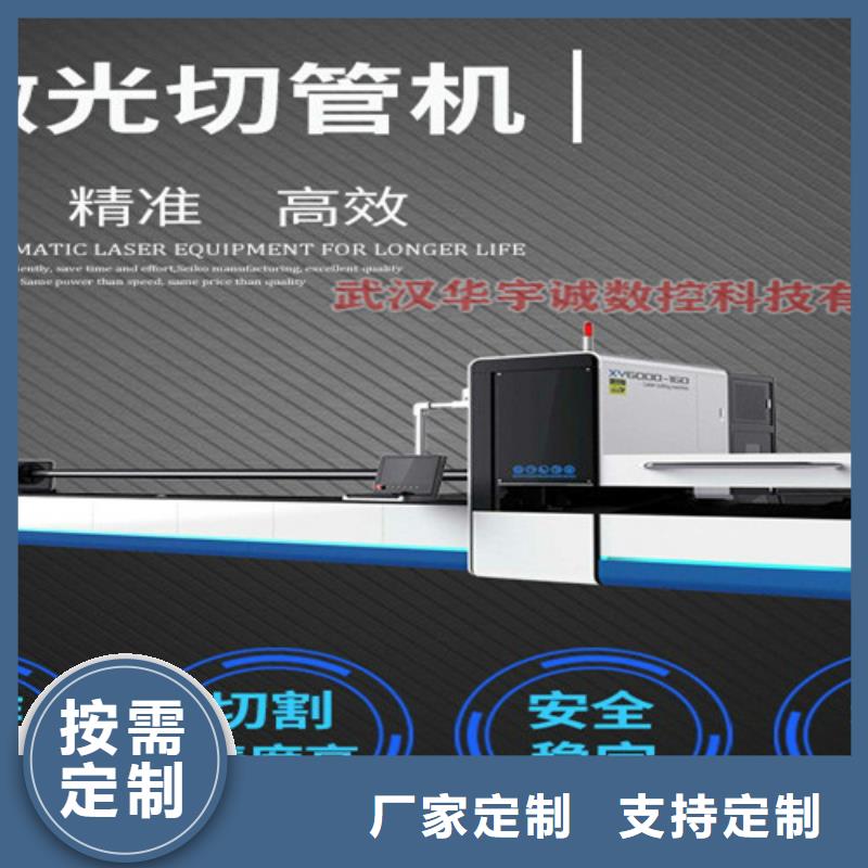 光纖激光切割機(jī),光纖金屬激光切割機(jī)安心購(gòu)