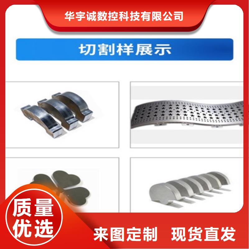 光纤激光切割机数控激光切割机生产经验丰富