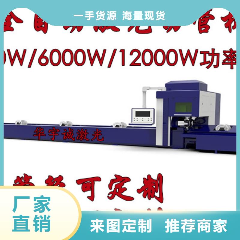 光纤激光切割机_金属激光光纤切割机放心选购