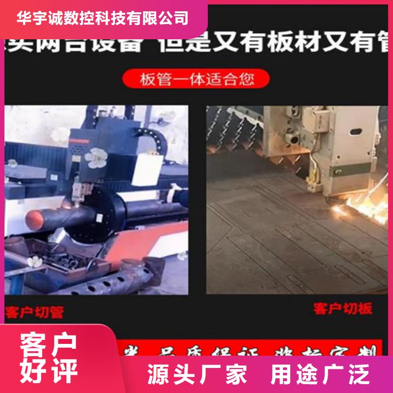 光纖激光切割機2000w光纖激光切割機應(yīng)用廣泛