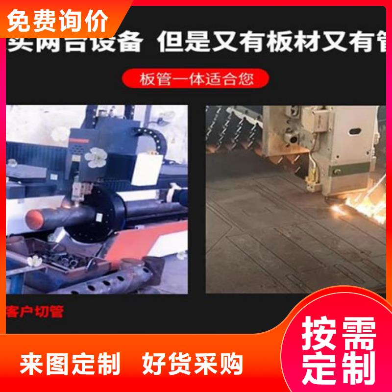 光纤激光切割机好货直销
