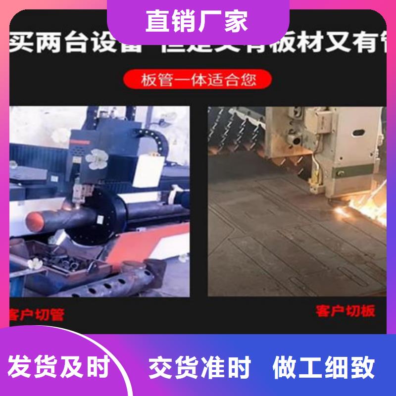 光纤激光切割机光纤激光切割机切割机服务至上