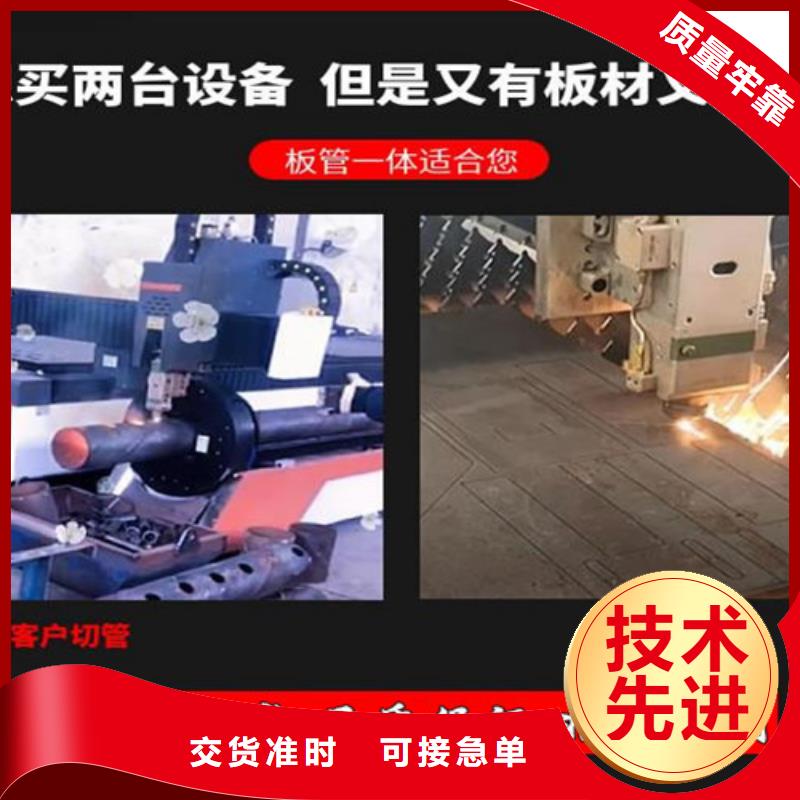光纖激光切割機(jī)光纖激光機(jī)支持大批量采購(gòu)