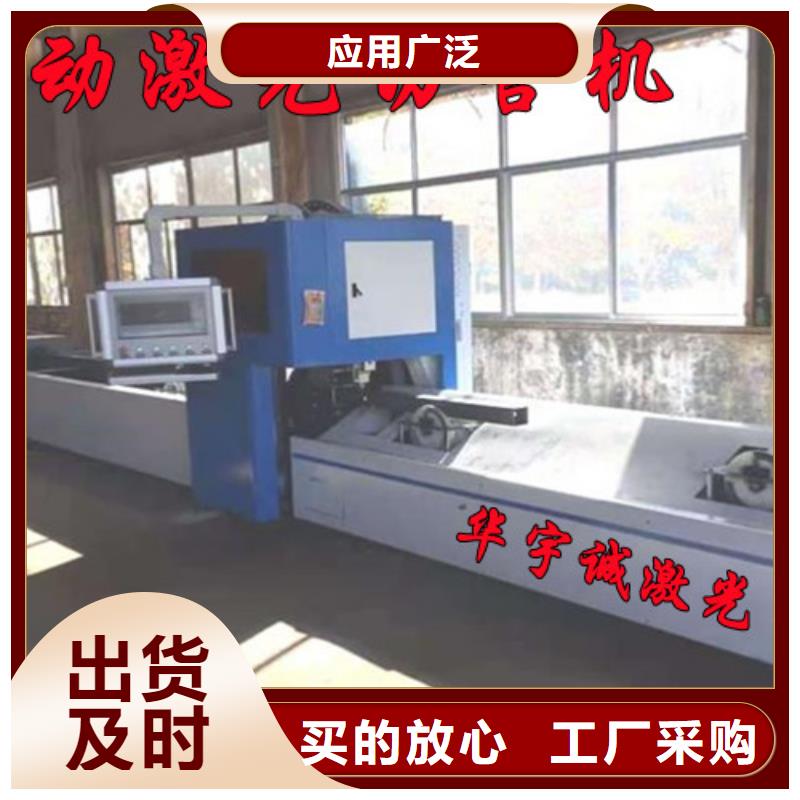 光纖激光切割機光纖激光切割機切割機服務(wù)至上
