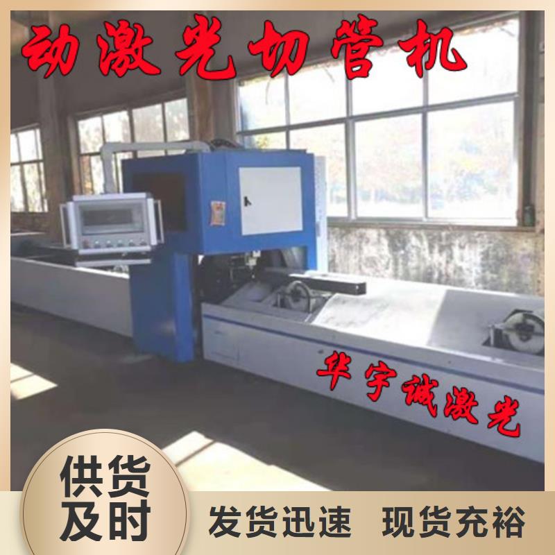 光纖激光切割機(jī)2000w光纖激光切割機(jī)真材實(shí)料