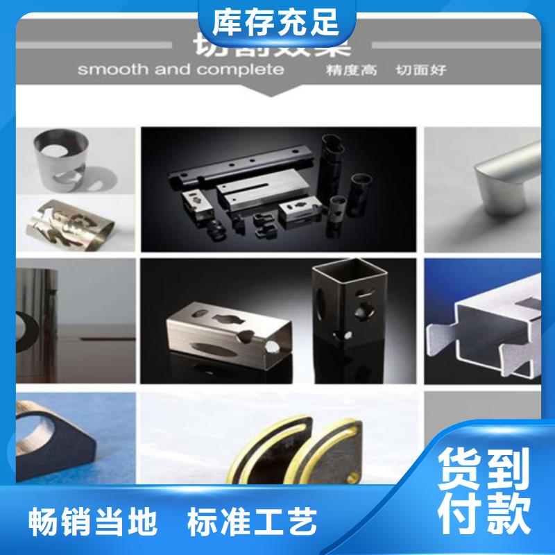 光纖激光切割機(jī)_【光纖激光金屬切割機(jī)】滿足多種行業(yè)需求