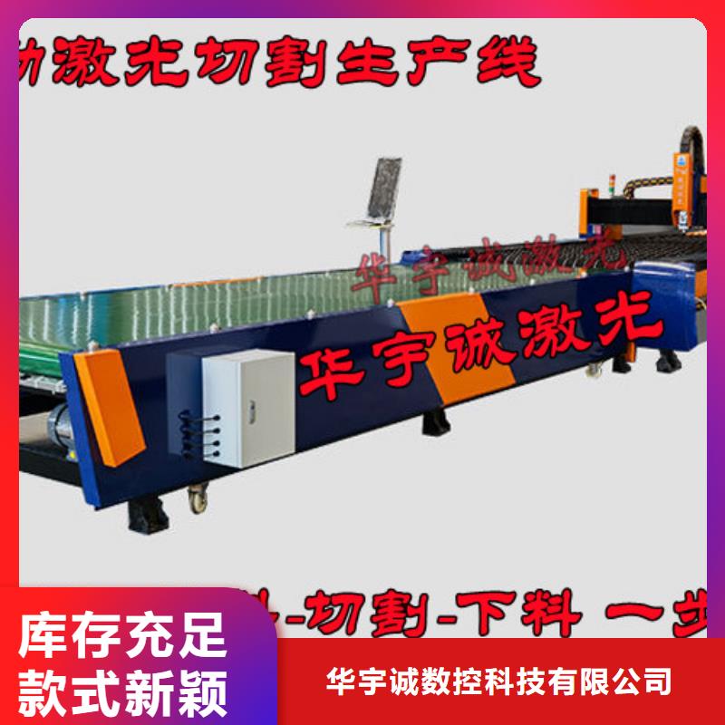 光纤激光切割机1500w光纤激光切割机细节决定成败