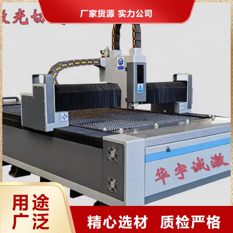 光纖激光切割機(jī)-管材激光切割機(jī)現(xiàn)貨快速采購