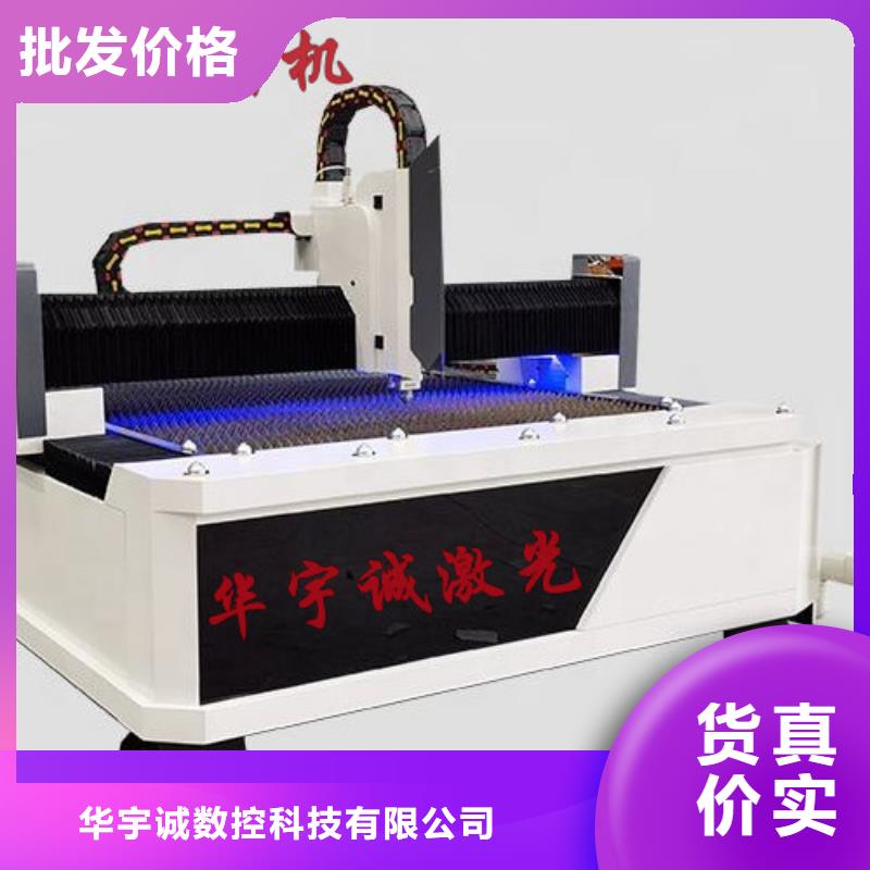 光纖激光切割機(jī)-管材激光切割機(jī)現(xiàn)貨快速采購
