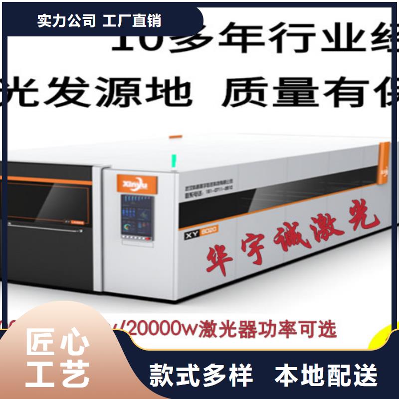 光纖激光切割機(jī)-管材激光切割機(jī)現(xiàn)貨快速采購