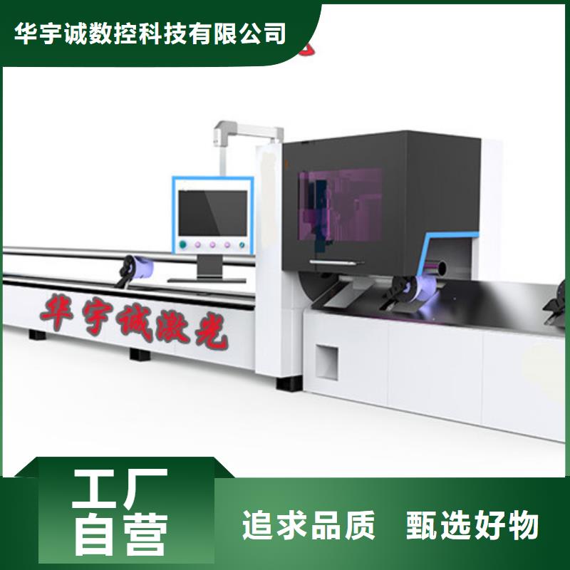 光纖激光切割機(jī)-管材激光切割機(jī)現(xiàn)貨快速采購