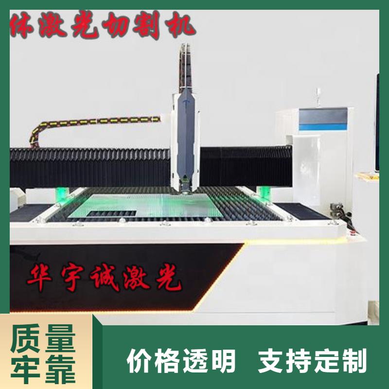 光纖激光切割機(jī)-管材激光切割機(jī)現(xiàn)貨快速采購
