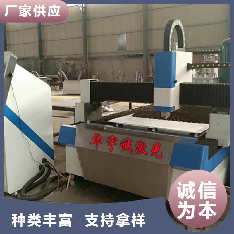 光纖激光切割機(jī)-管材激光切割機(jī)現(xiàn)貨快速采購