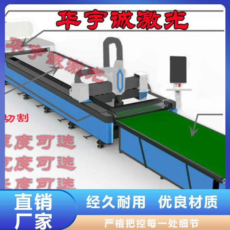 激光切割機(jī)地軌式激光切割機(jī)優(yōu)良工藝