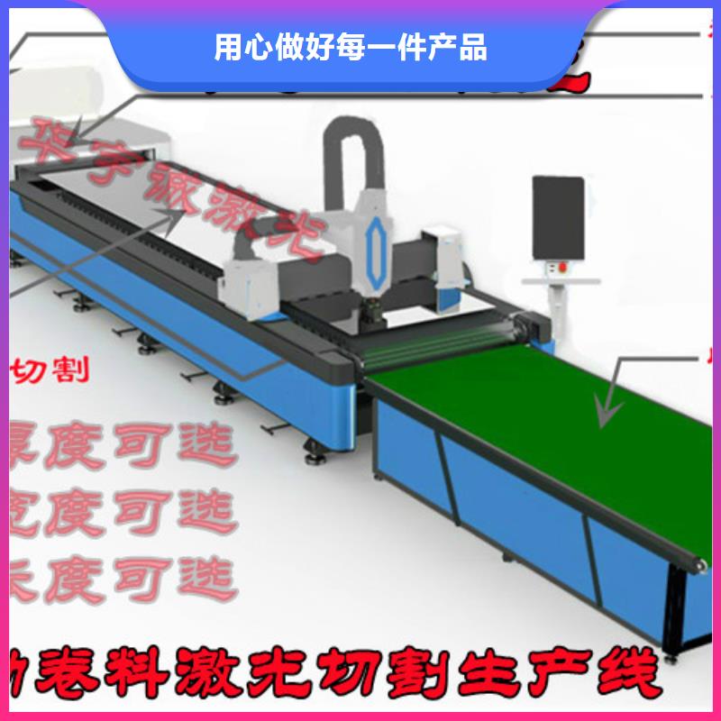激光切割機(jī)_金屬光纖激光切割機(jī)現(xiàn)貨供應(yīng)