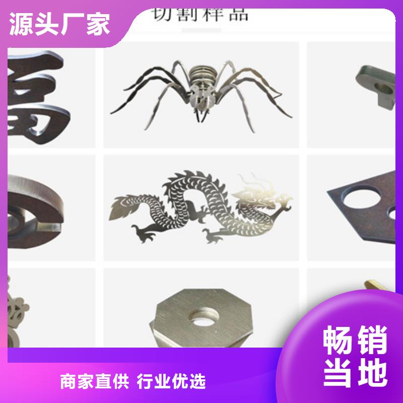 激光切割机_光纤激光机经久耐用