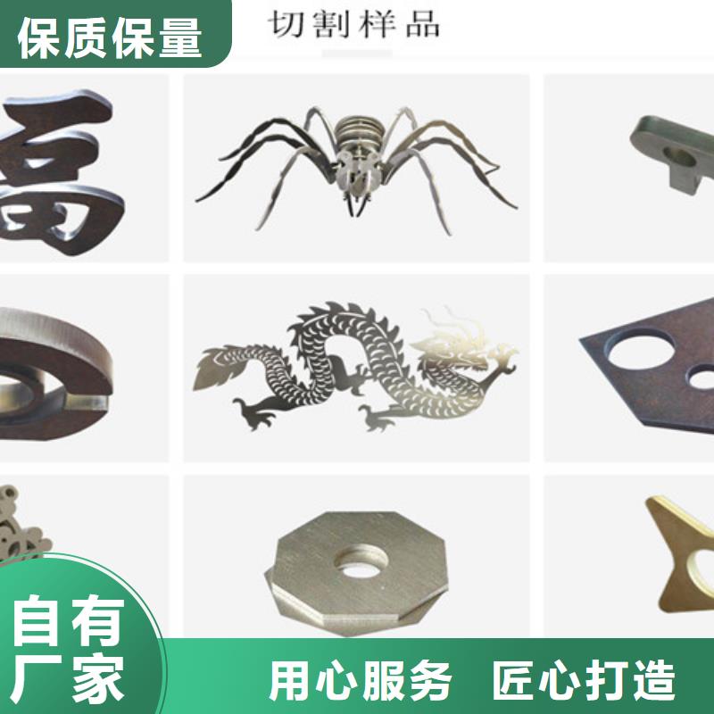 激光切割機(jī),金屬光纖激光切割機(jī)品質(zhì)做服務(wù)