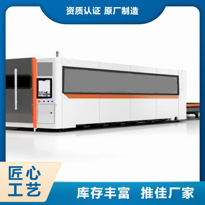 激光切割机板管一体光纤激光切割机高品质诚信厂家