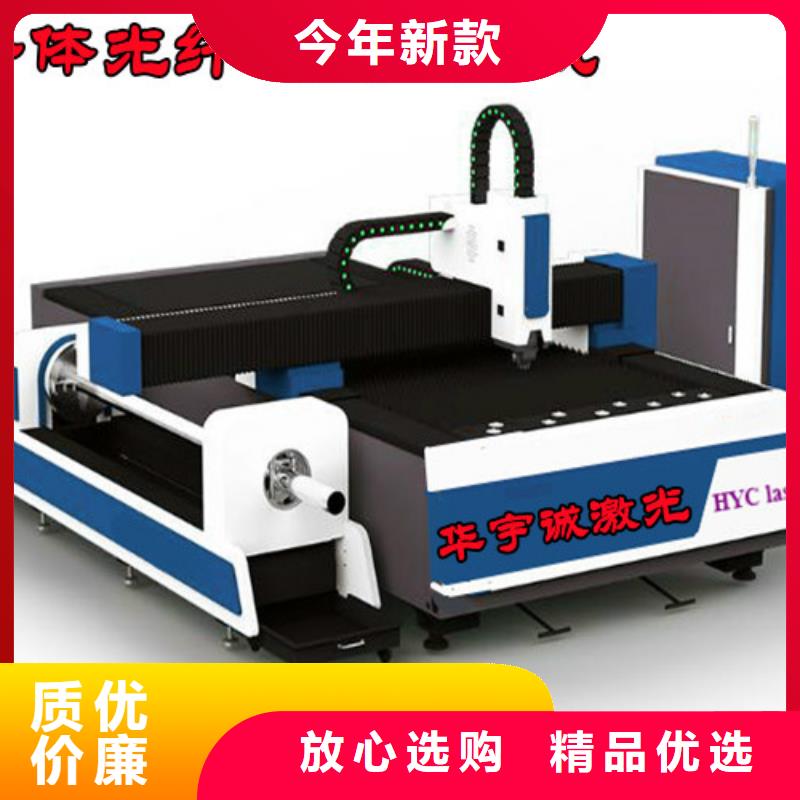 激光切割機(jī)激光切割機(jī)1500w精心打造