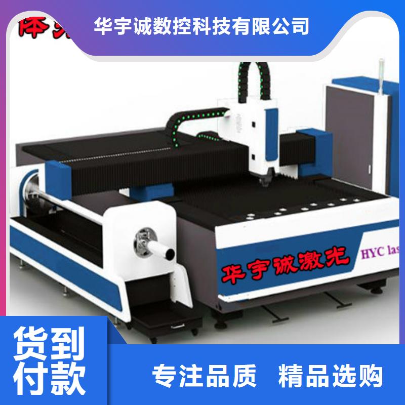 激光切割機(jī)數(shù)控光纖激光切割機(jī)生產(chǎn)加工