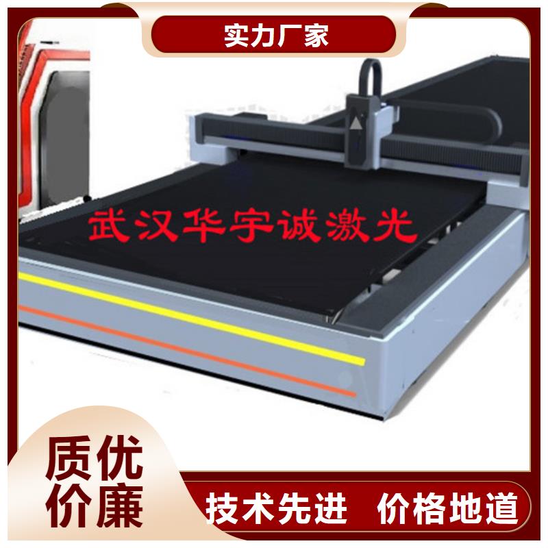 激光切割机_光纤激光切割机床库存丰富