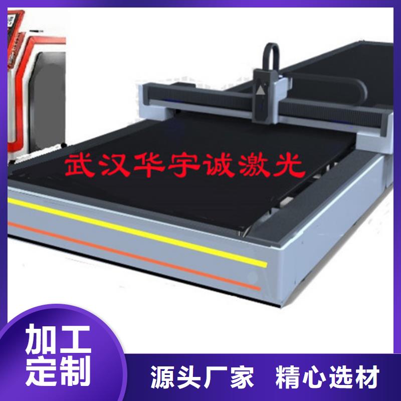 【激光切割机光纤金属激光切割机低价货源】