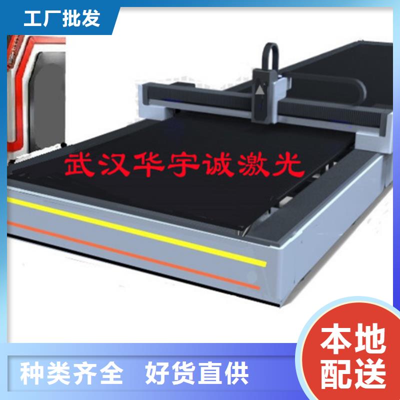 激光切割機(jī)光纖金屬激光切割機(jī)報(bào)價(jià)拒絕中間商