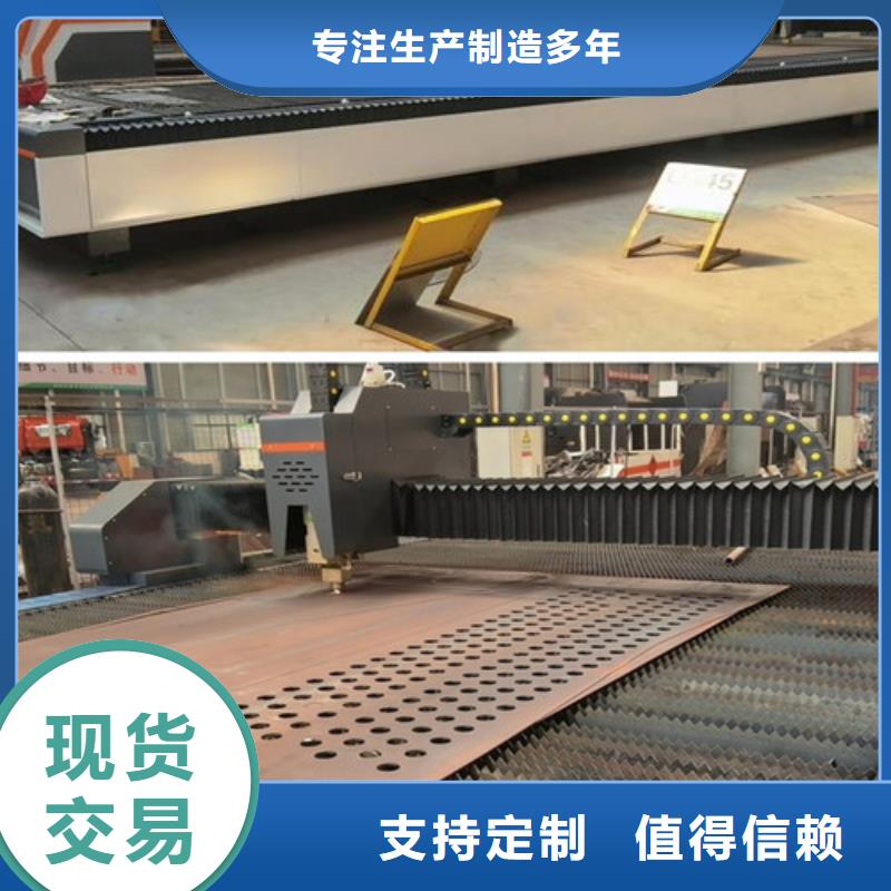 激光切割机龙门式激光火焰切割机来图来样定制