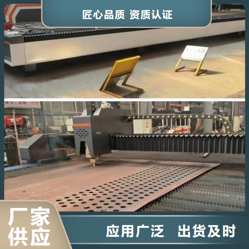 激光切割機(jī)光纖金屬激光切割機(jī)報(bào)價(jià)拒絕中間商