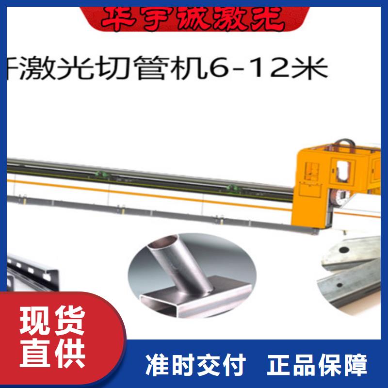 激光切割機(jī)-激光切割機(jī)1500w支持大小批量采購