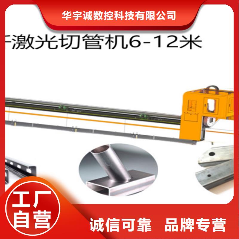 激光切割機(jī)_金屬光纖激光切割機(jī)現(xiàn)貨供應(yīng)