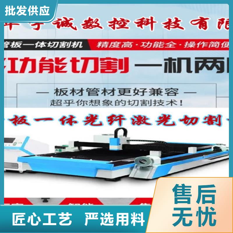 激光切割機地軌式激光切割機每一處都是匠心制作