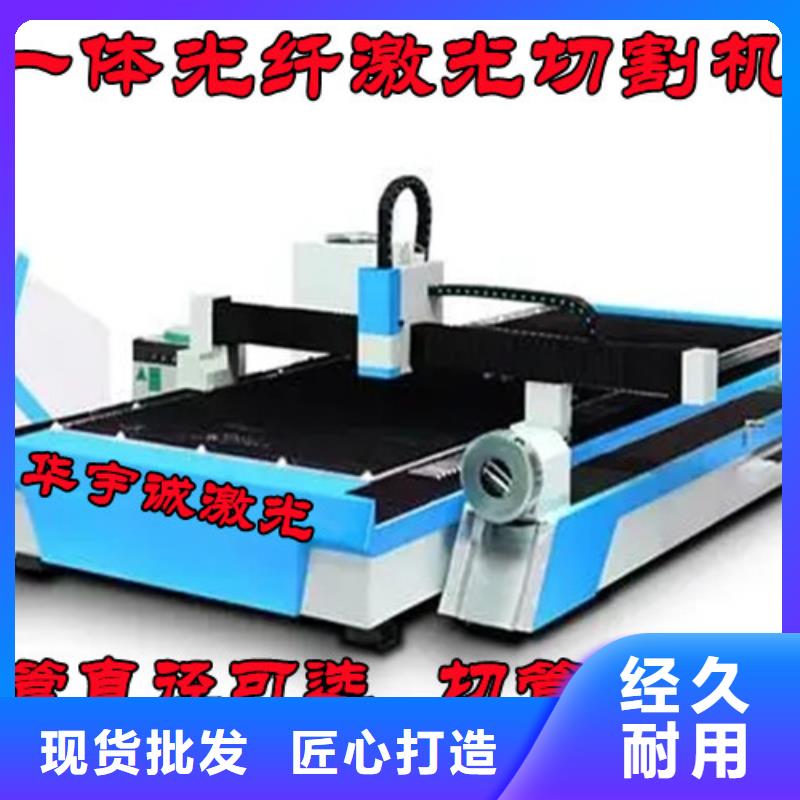 激光切割机6000w光纤激光切割机多少钱好厂家有担当