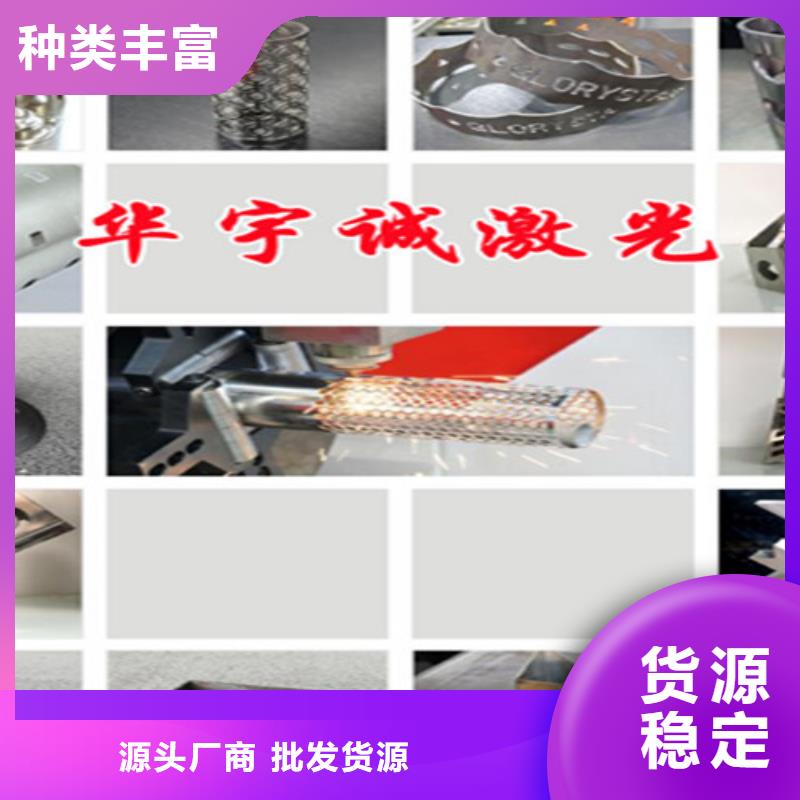 激光切割機(jī)激光切割機(jī)1500w精心打造