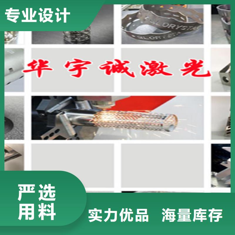 激光切割機(jī)數(shù)控光纖激光切割機(jī)生產(chǎn)加工