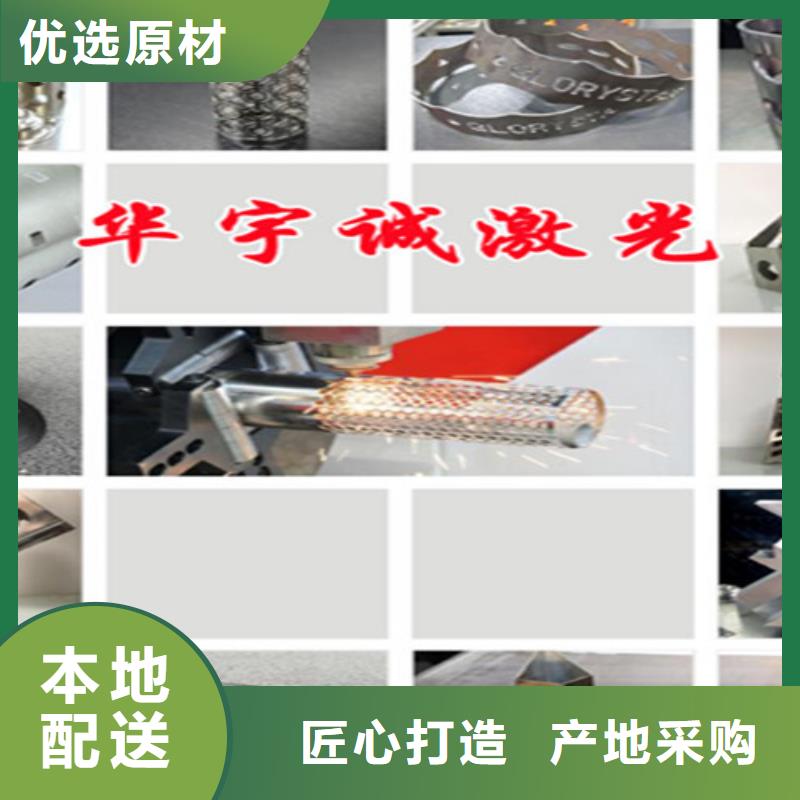 激光切割機(jī)激光切割機(jī)3000w質(zhì)量優(yōu)價格低